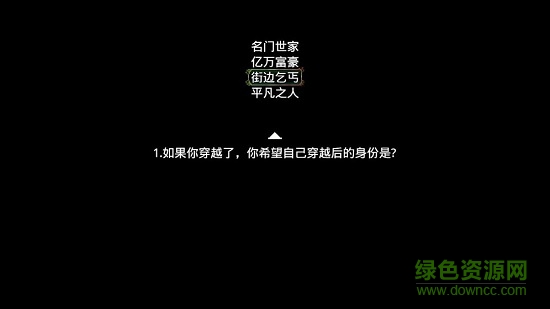 2000年前單機游戲 v1.0 安卓版 2