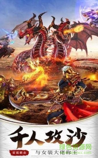 道士多狗變態(tài)版 v1.3.0 安卓版 0