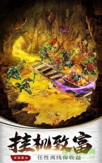 道士多狗變態(tài)版 v1.3.0 安卓版 1