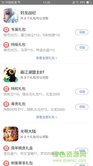 易信游戲平臺(tái)