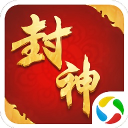 封神來了游戲pc版