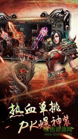 社會(huì)你關(guān)哥游戲 v1.0.0 安卓版 1