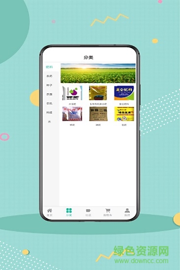 e農(nóng)農(nóng)服手機(jī)客戶端0