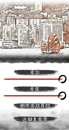 打工模擬器手游下載