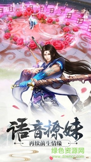 凡人仙逆手游 v2.8.0 安卓版 1