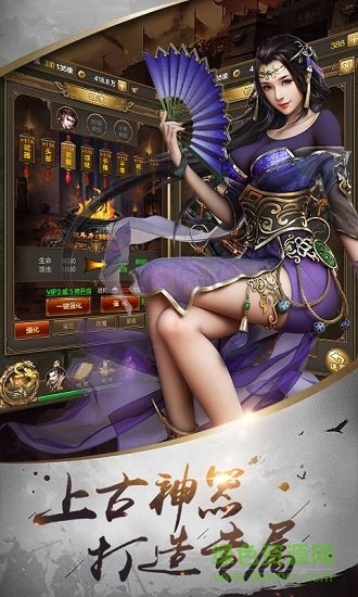 傳霸三國(guó)bt至尊版 v1.0 安卓變態(tài)版 0
