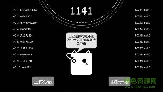 話(huà)癆貓大作戰(zhàn) 話(huà)癆貓大作戰(zhàn)下載