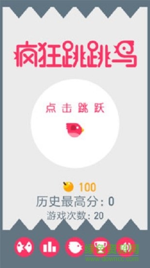 瘋狂跳跳鳥官方版 v1.0.0 安卓版 0