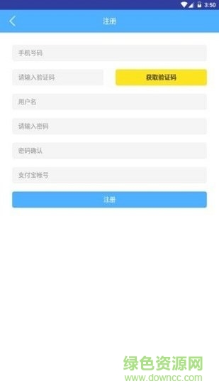 大名代駕app下載