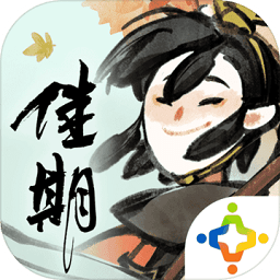 佳期重九游戲