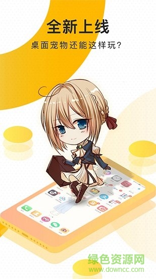 檸檬寵物app