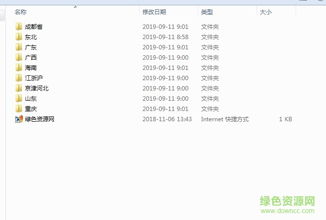 全國渣男地區(qū)圖鑒下載