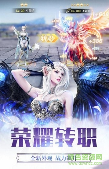 幻魔之眼公益服 v1.0.0 安卓bt版 2