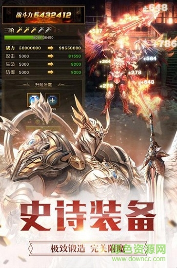 幻魔之眼公益服 v1.0.0 安卓bt版 1