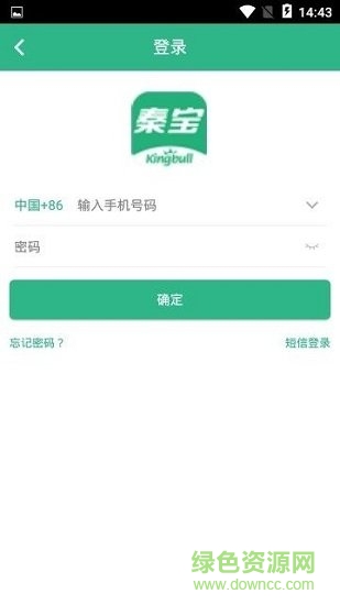 秦寶牛肉app下載