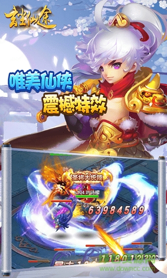 玄塵仙途游戲 v1.0.0 安卓版 0