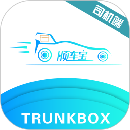 順車寶司機端app