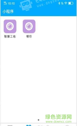 小水智能官方 v0.0.1 安卓版 1