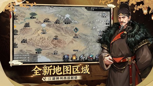 我的俠客內(nèi)購(gòu) v1.5.9 安卓無(wú)限體力版 0