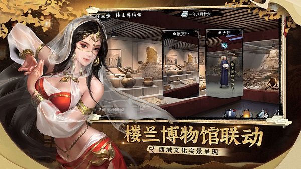 我的俠客內(nèi)購(gòu)