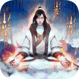 修真聊天室游戲