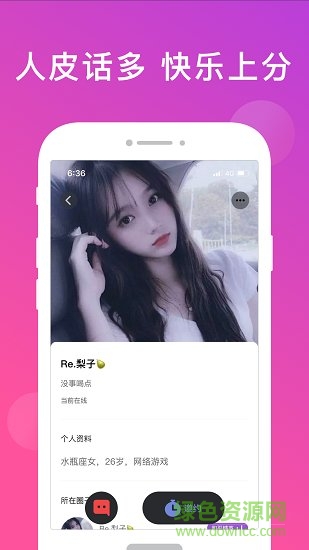 無雙隊(duì)友 v1.0.7.0 官方安卓版 1