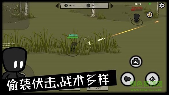 影子大亂斗最新版 v0.6 安卓官方版 1