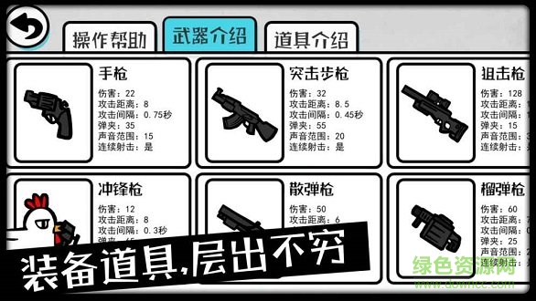 影子大亂斗最新版 v0.6 安卓官方版 0