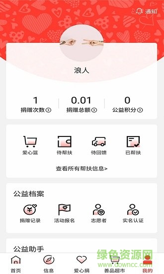 貴州扶貧app下載