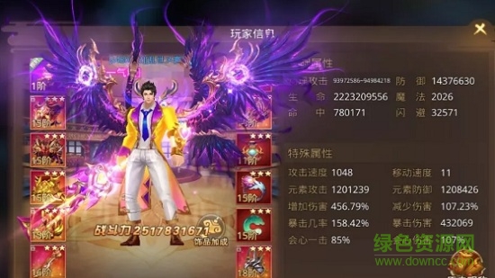刀劍物語秦靈劍域手游 v1.0 安卓版 0