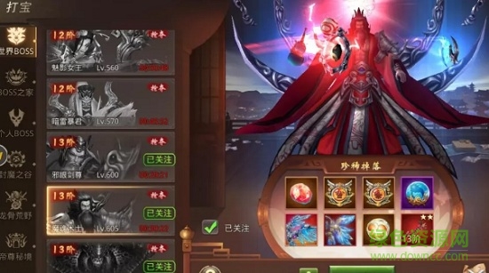 刀劍物語秦靈劍域手游 v1.0 安卓版 2