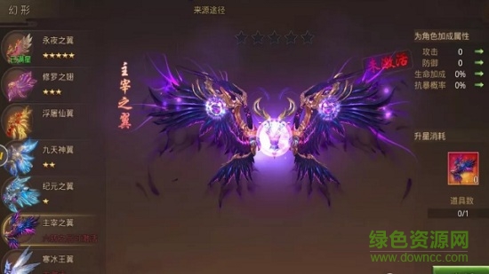 刀劍物語秦靈劍域手游 v1.0 安卓版 3