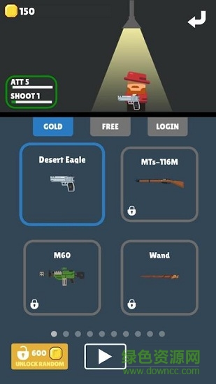 一槍英雄內(nèi)購(gòu)(gun hero) v1.0 無限金幣安卓版 3