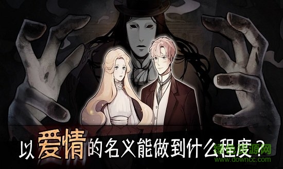 邁哲木歌劇魅影漢化版 v5.5.6 安卓最新版 0