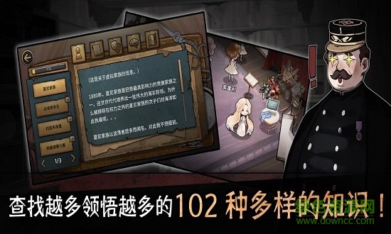 邁哲木歌劇魅影漢化版 v5.5.6 安卓最新版 2