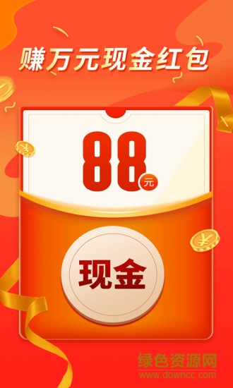 趣里程app