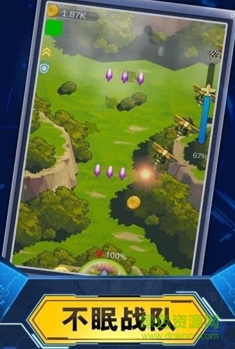 飛機與塔防內購(airplane defense) v1.0.0 安卓無限金幣版 1