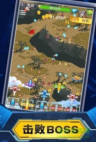 飛機與塔防內購(airplane defense) v1.0.0 安卓無限金幣版 0