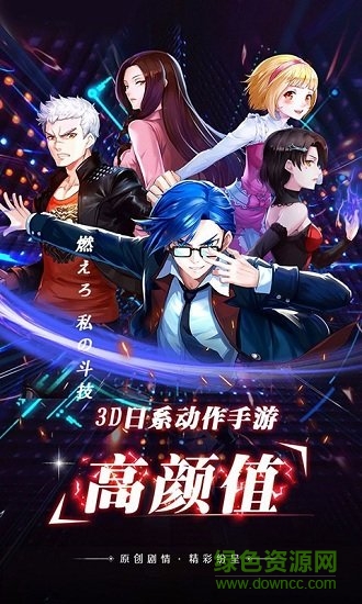 崩壞次元滿v版 v2.1.201909091415 安卓bt版 0