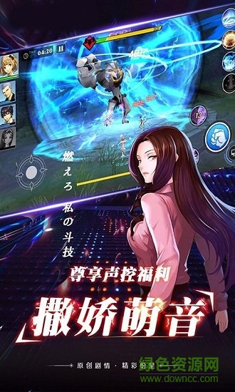 崩壞次元滿v版 v2.1.201909091415 安卓bt版 1
