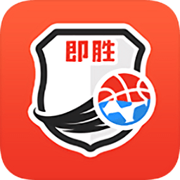 即勝體育官方版