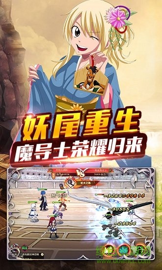 妖尾2魔靈兵團bt滿v版 v1.0.0 安卓版 0