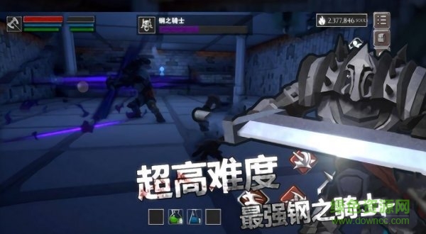 單機(jī)游戲無盡戰(zhàn)魂(無盡之魂)0