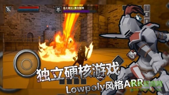 單機(jī)游戲無盡戰(zhàn)魂(無盡之魂)1