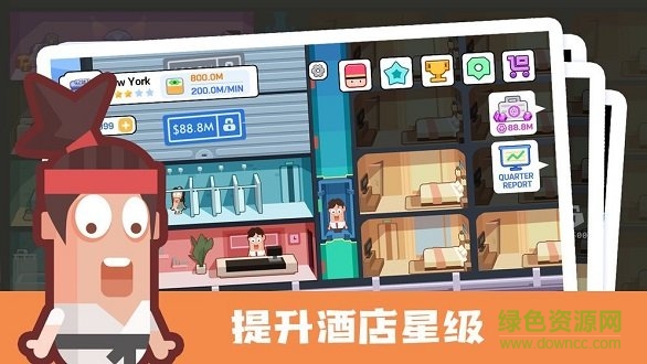 連鎖酒店大亨內(nèi)購 v1.0.0 安卓無限金幣版 0