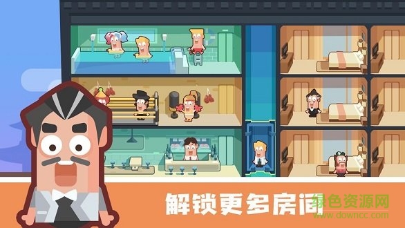 連鎖酒店大亨免費下載