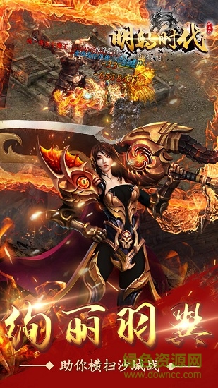 明朝時代2官方版 v2.2.0.6 安卓版 0