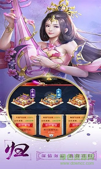 戰(zhàn)國(guó)爭(zhēng)霸ol官方版 v1.0.0 安卓版 0
