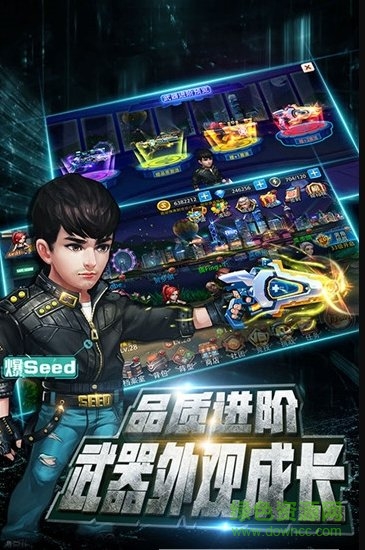 使徒行者2游戲 v1.0.1 安卓版 2