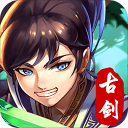 小米古劍逍遙手游